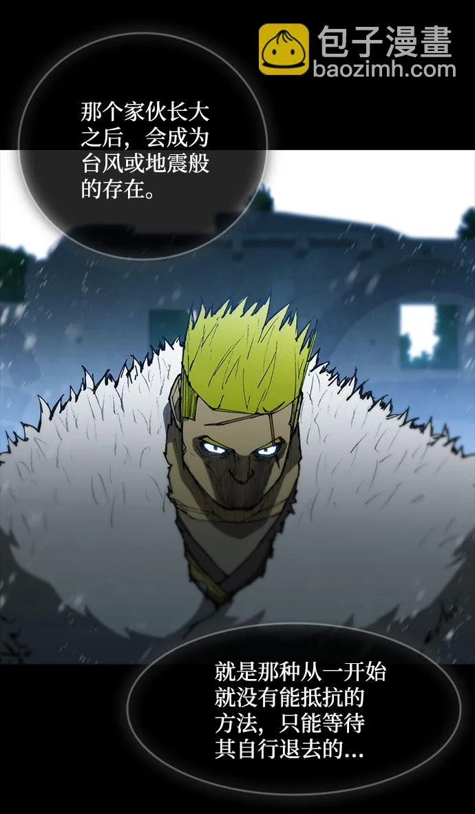第91话 第35页