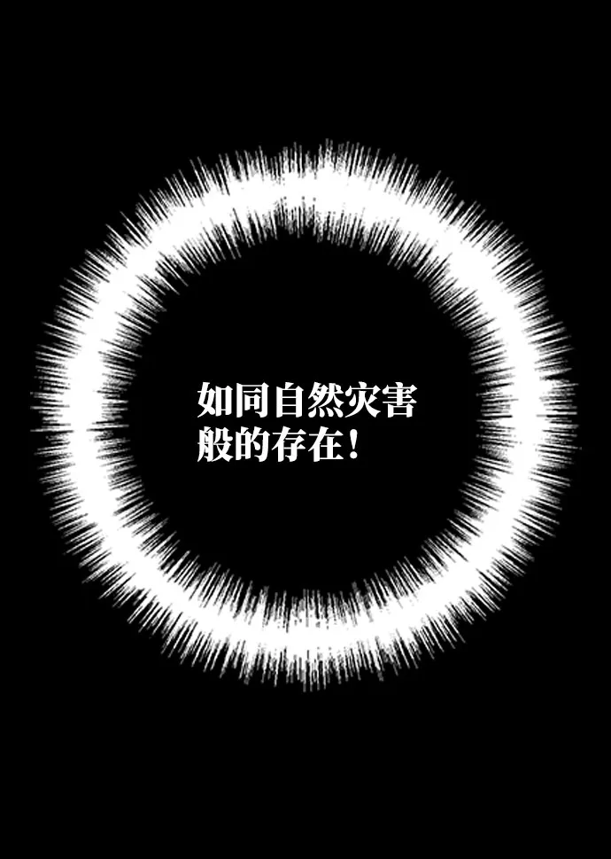 第91话 第36页