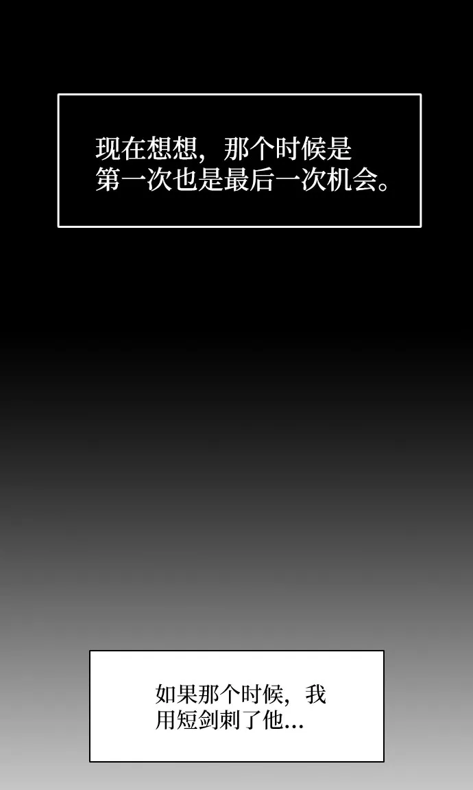 第91话 第37页