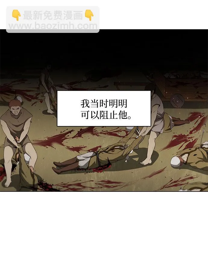 第91话 第39页