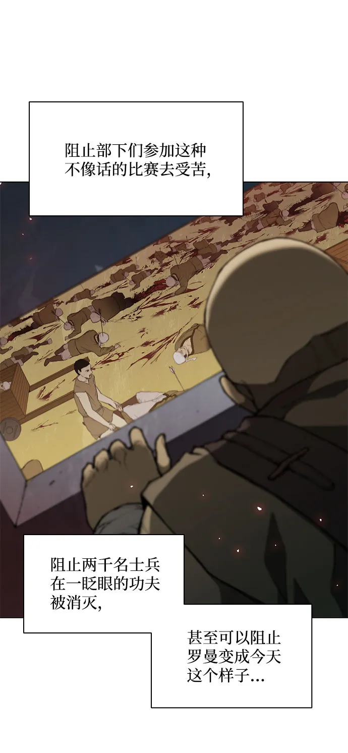 第91话 第40页