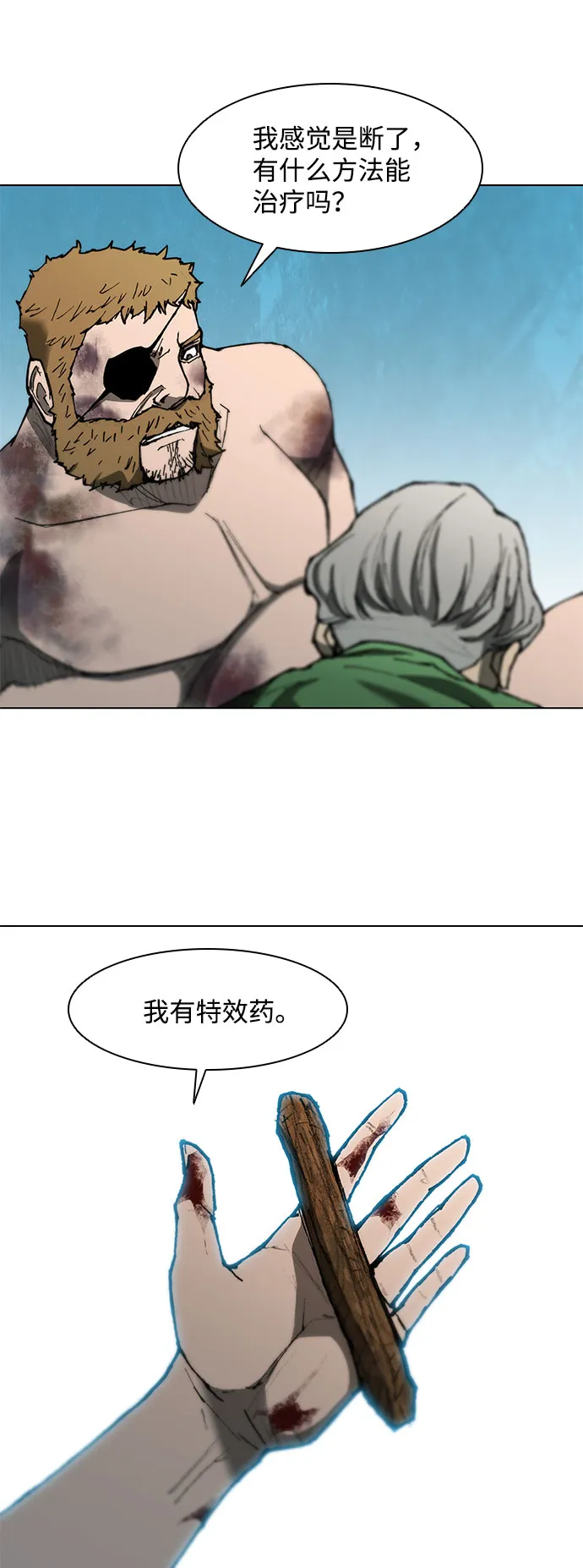 第91话 第46页