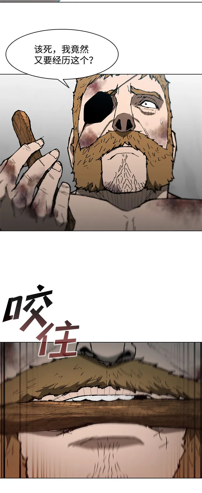 第91话 第47页