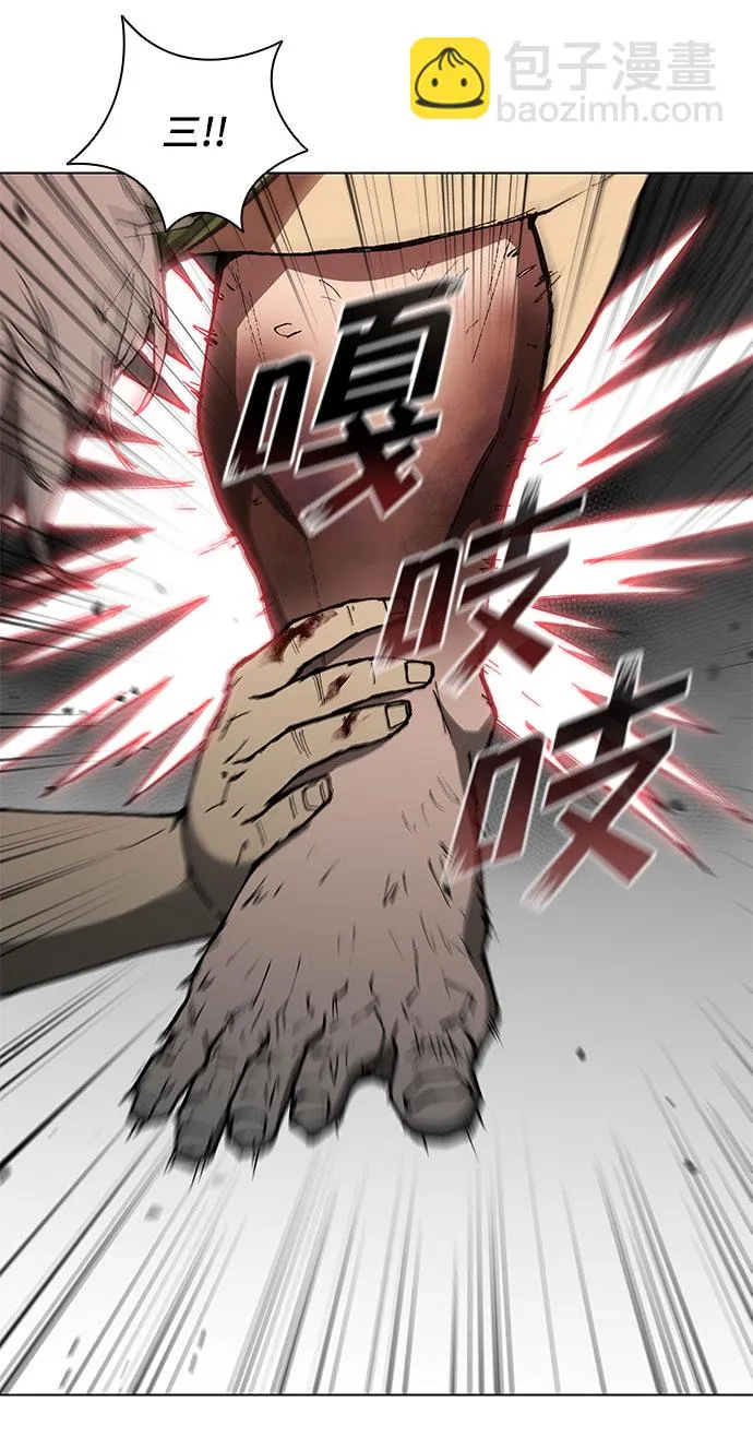 第91话 第49页