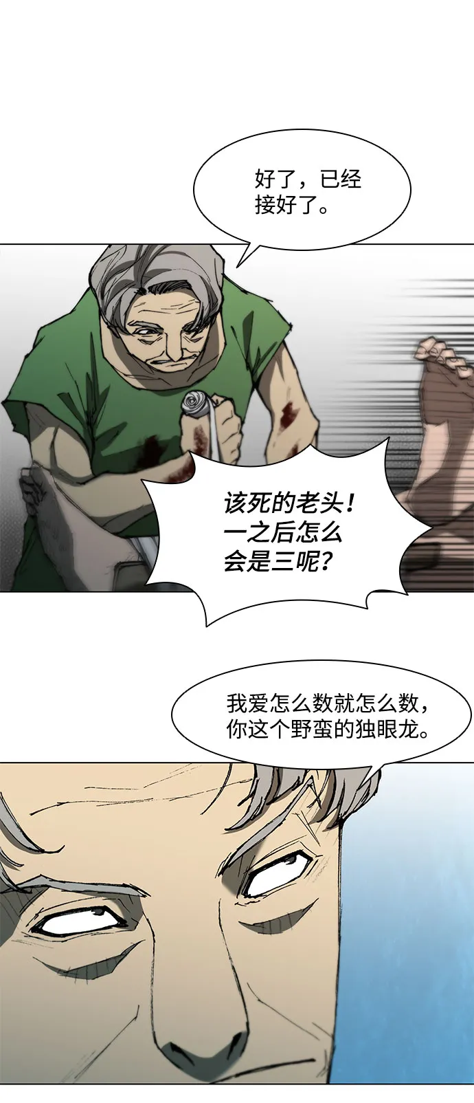 第91话 第51页