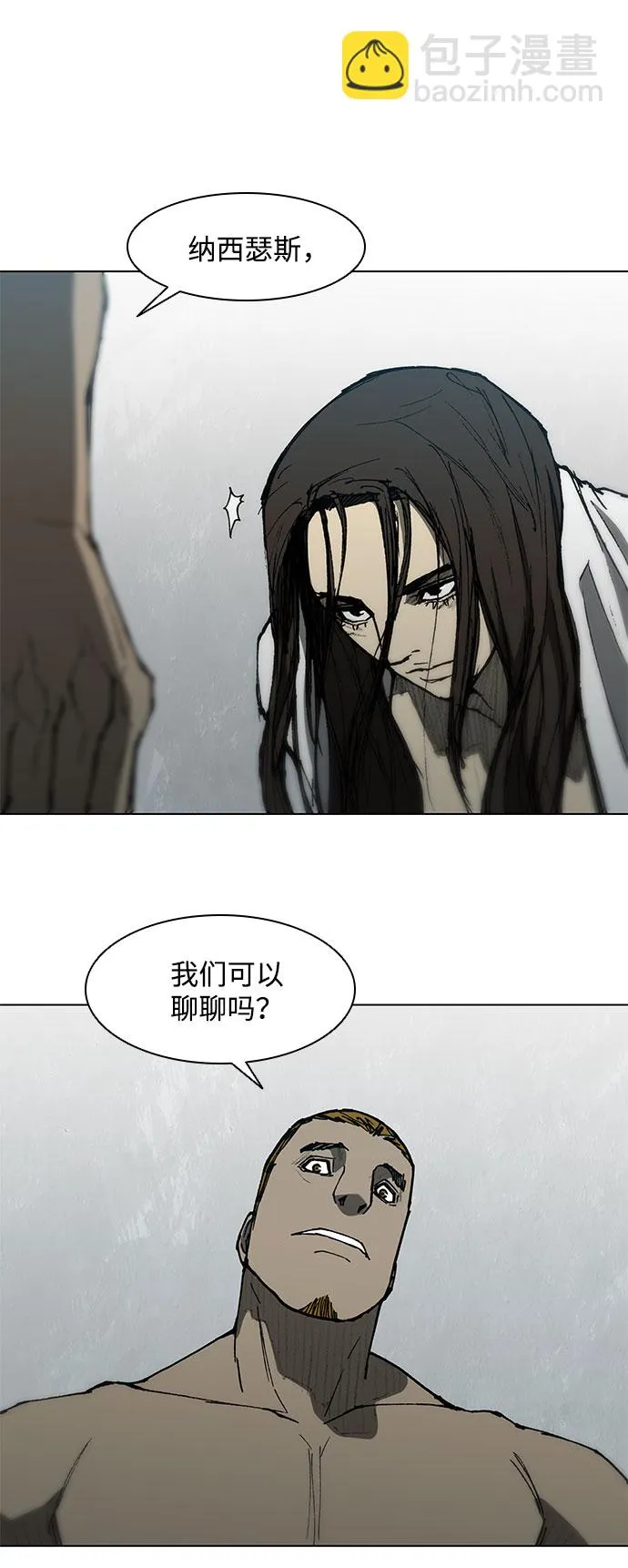 第91话 第58页