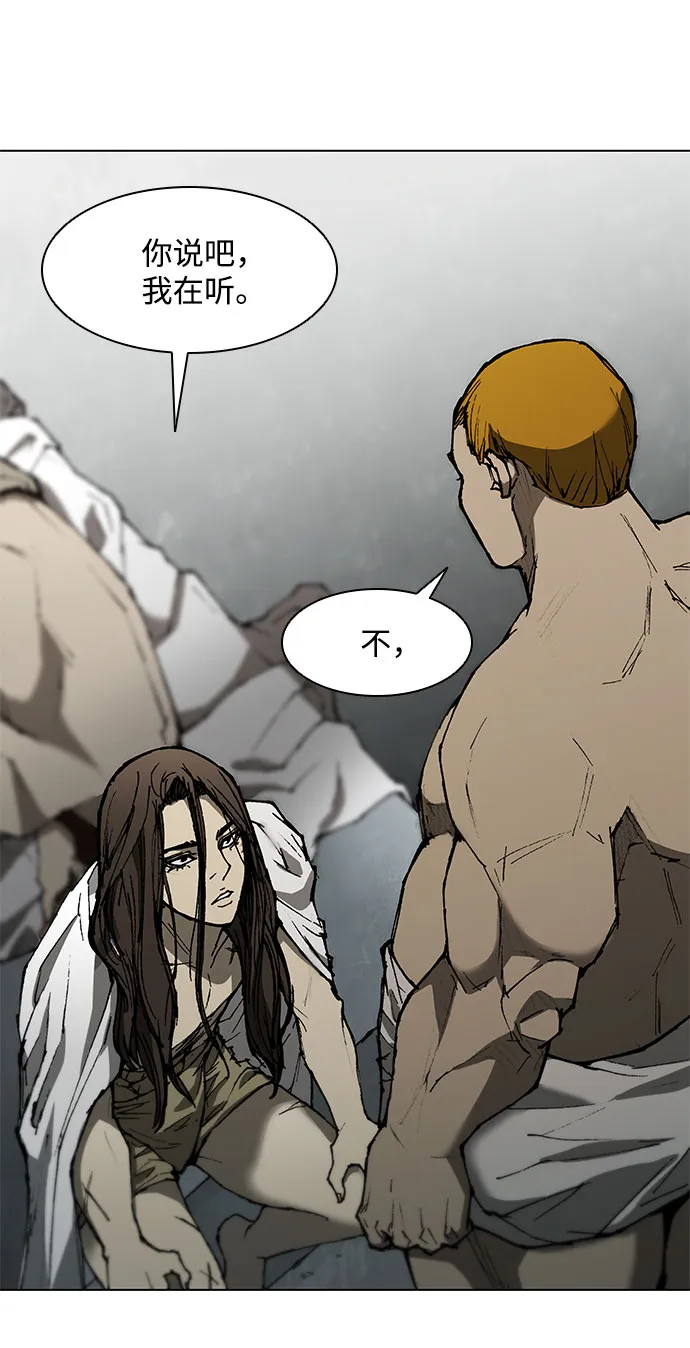 第91话 第59页