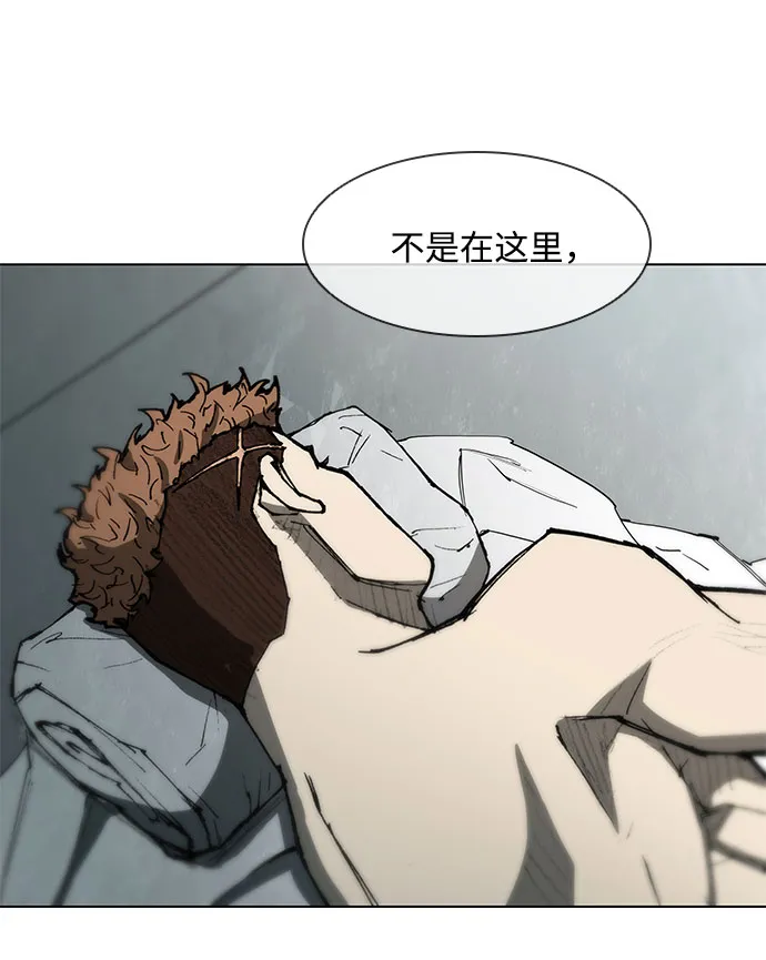 第92话 第2页