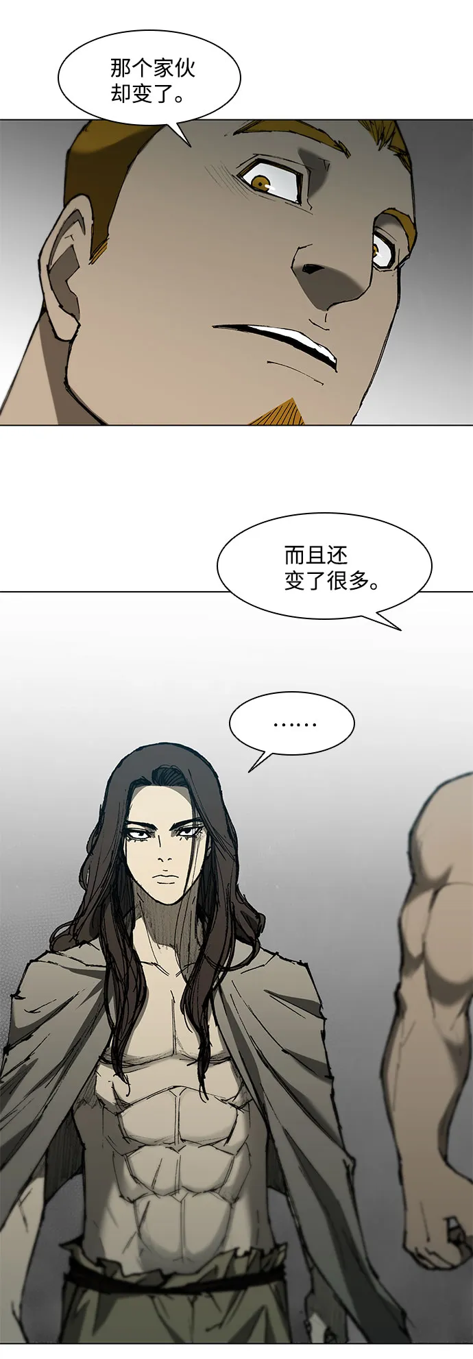 第92话 第6页