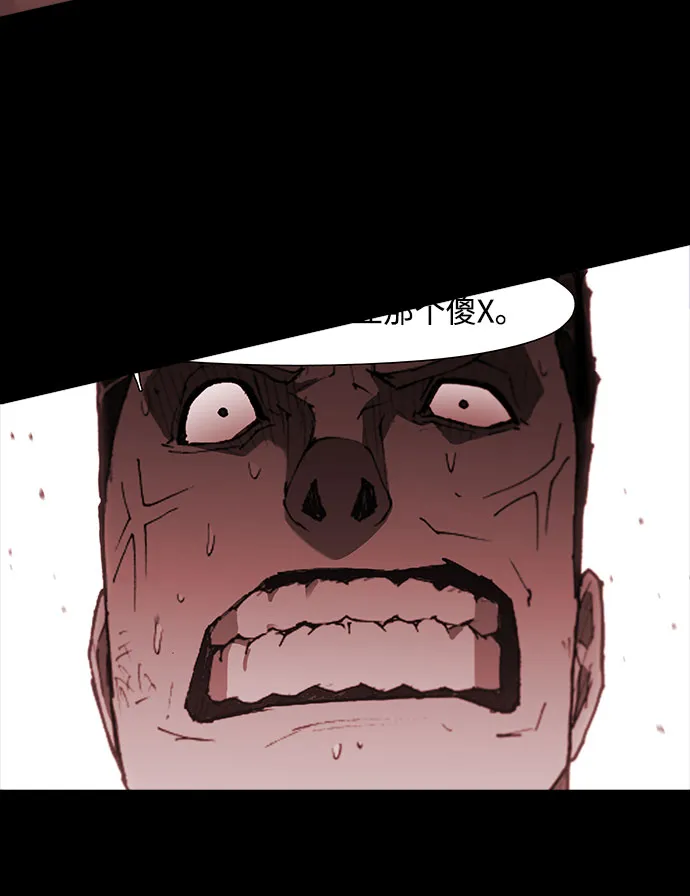 第92话 第12页