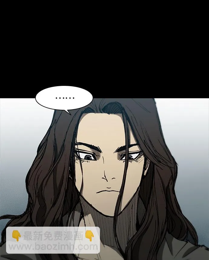 第92话 第13页