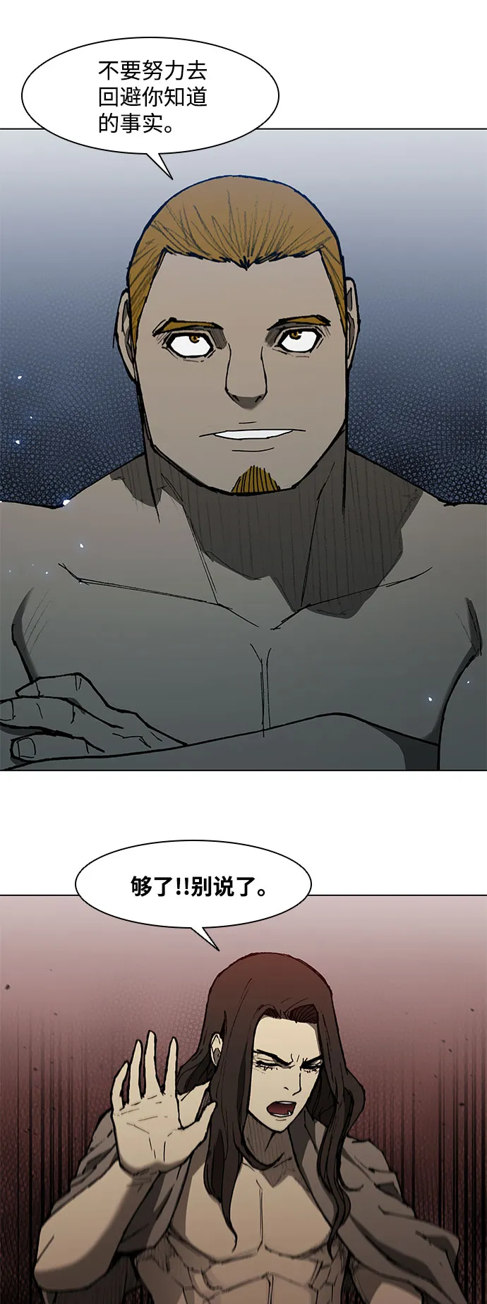 第92话 第18页