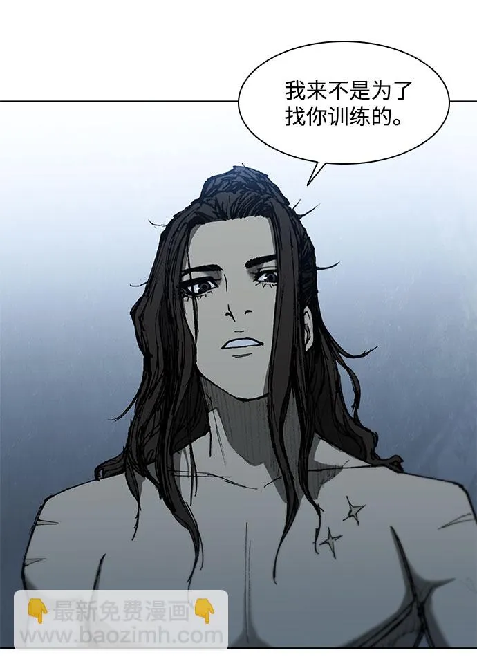 第92话 第22页