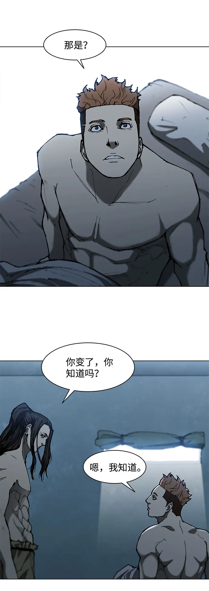 第92话 第23页