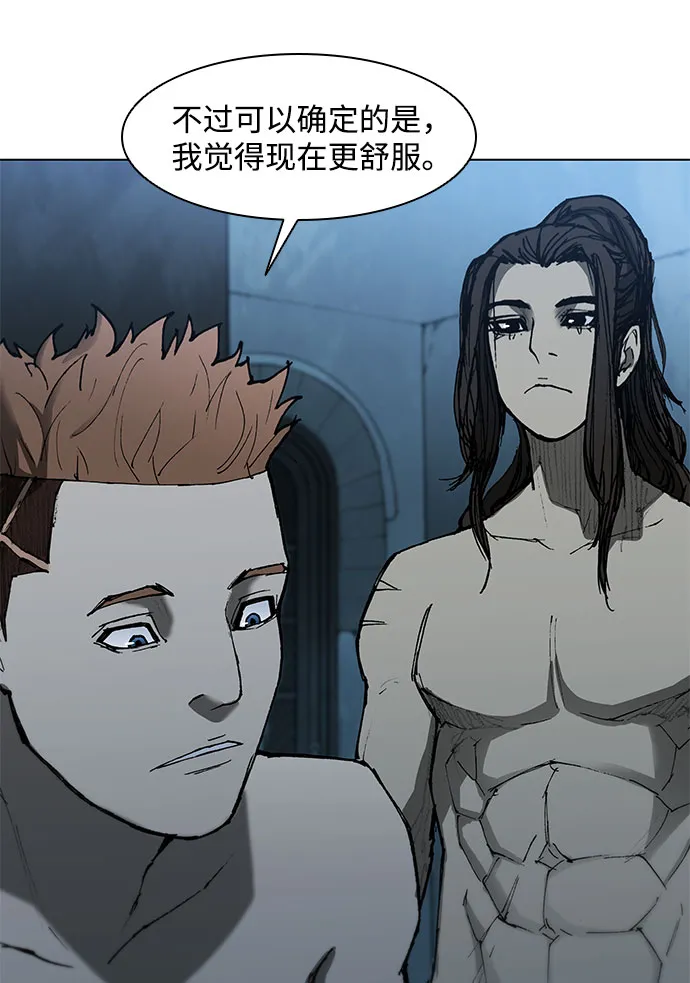 第92话 第27页