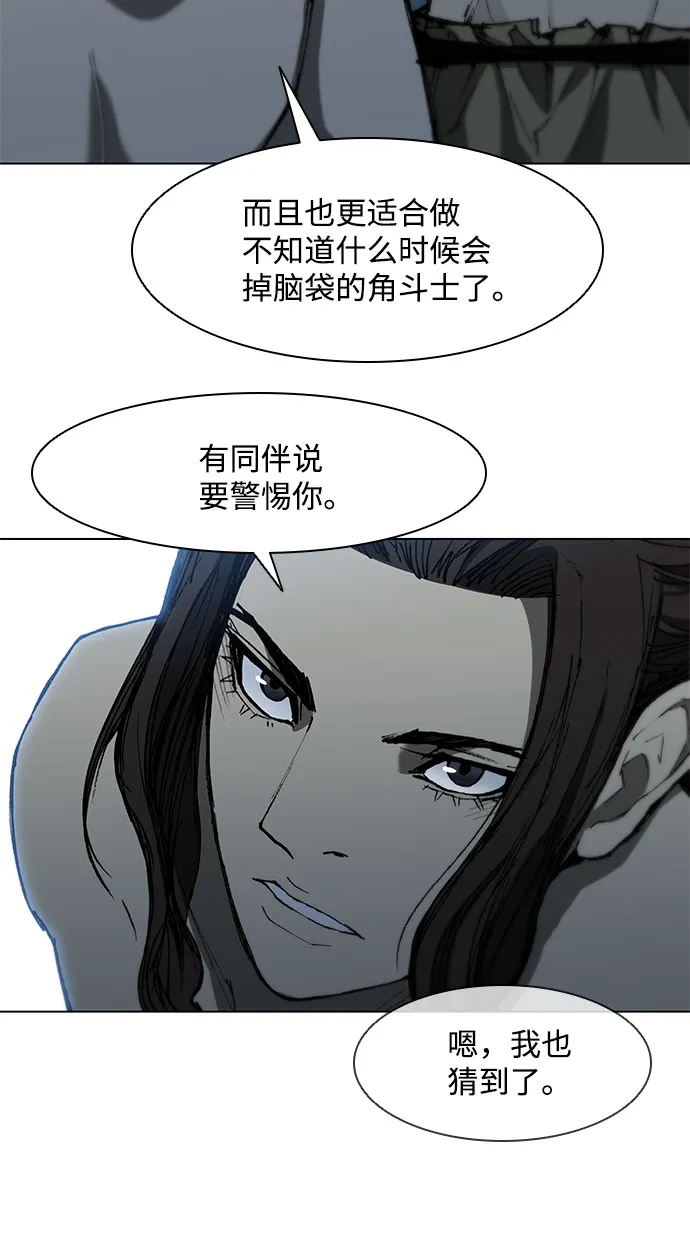 第92话 第28页
