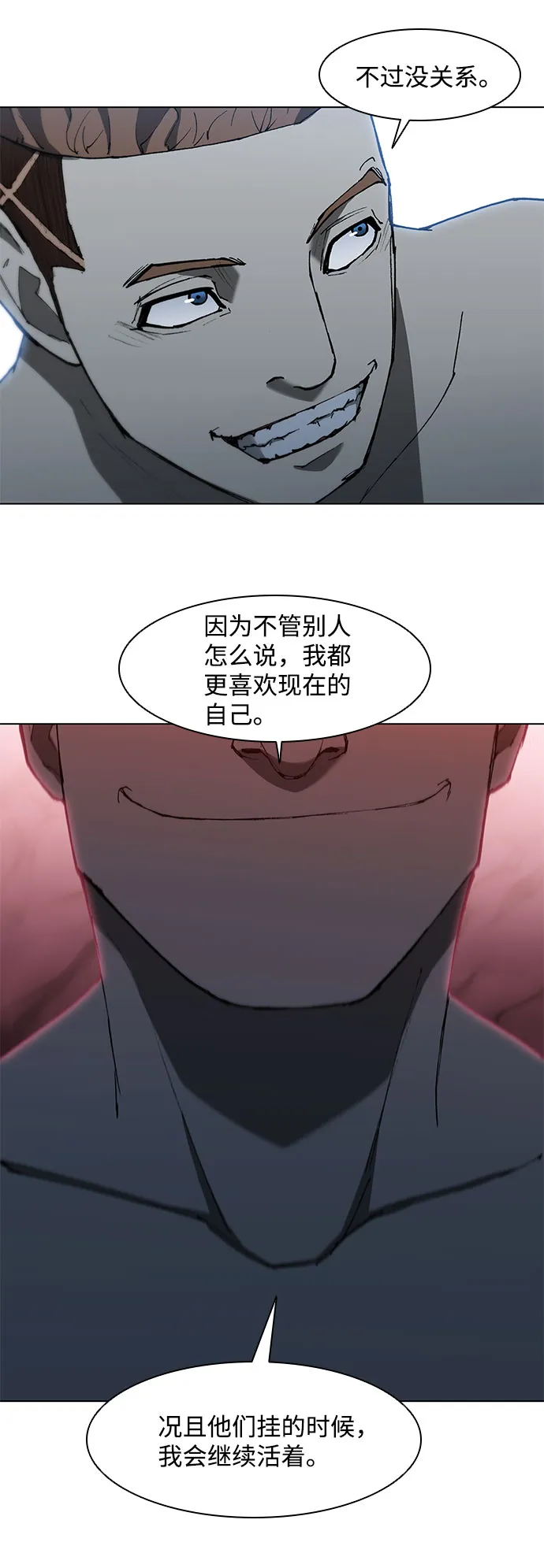第92话 第29页
