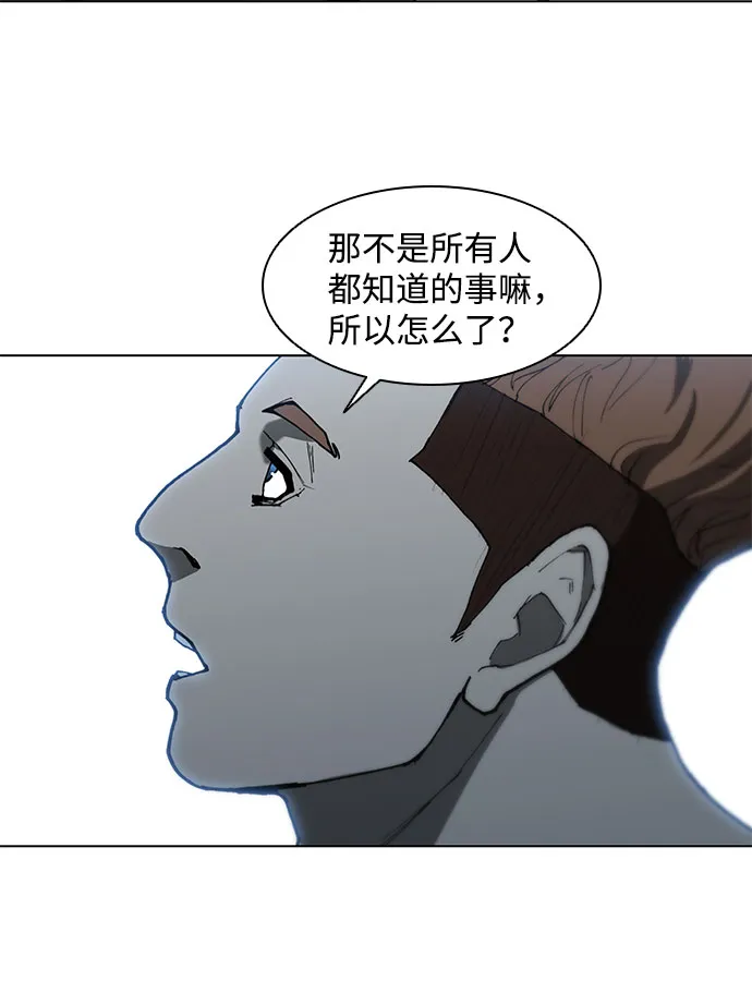 第92话 第31页