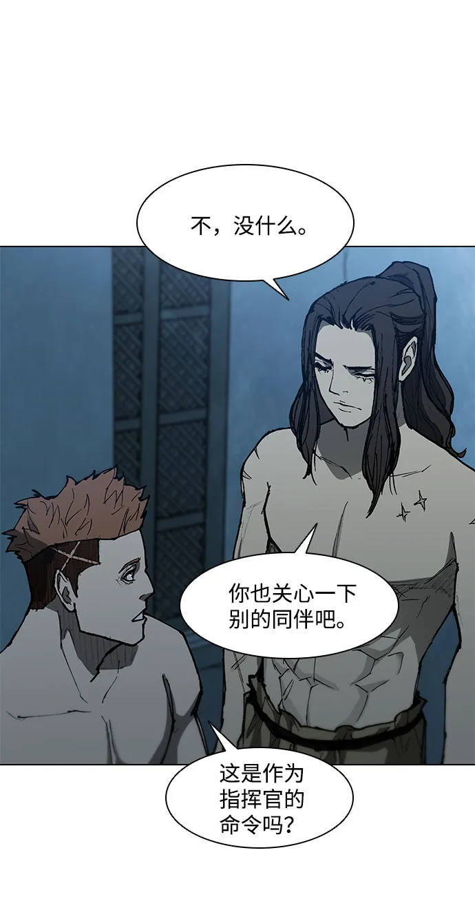 第92话 第33页