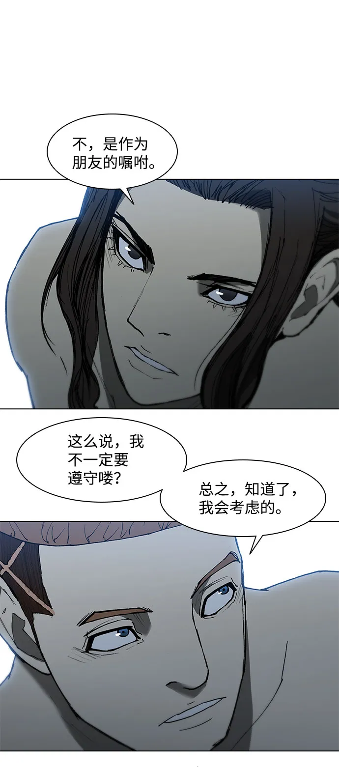 第92话 第34页
