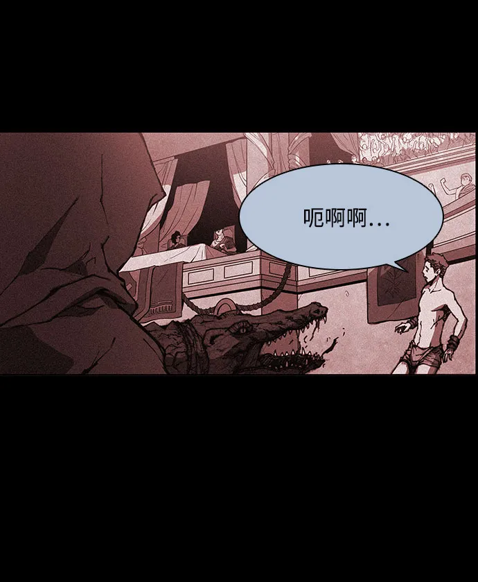 第92话 第44页
