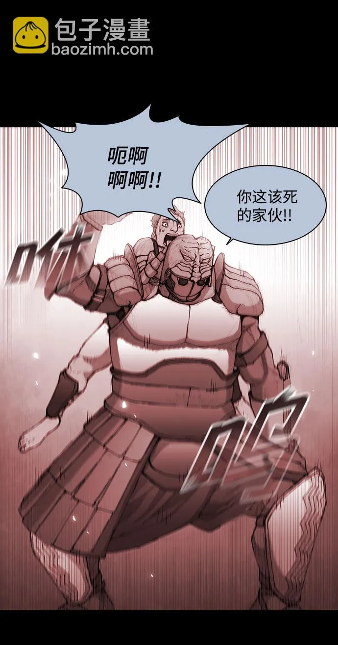 第92话 第51页