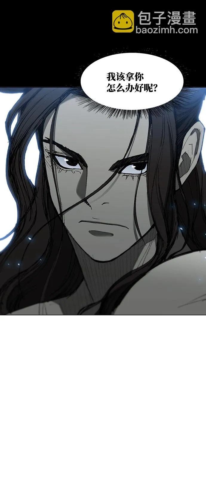 第92话 第53页