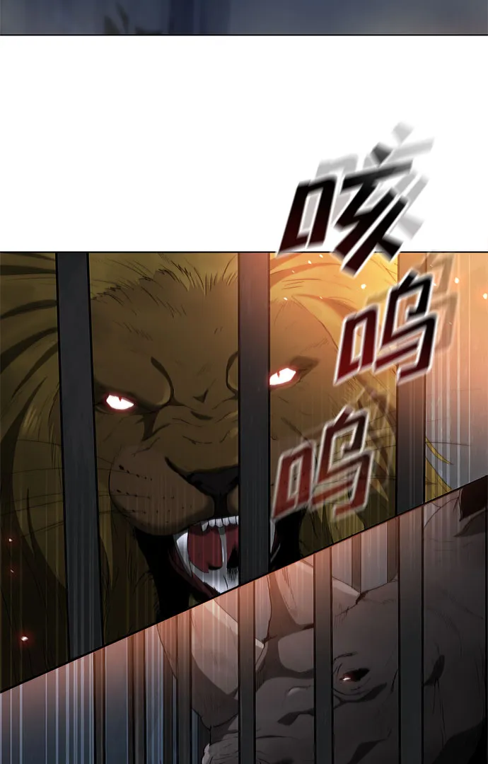 第92话 第61页