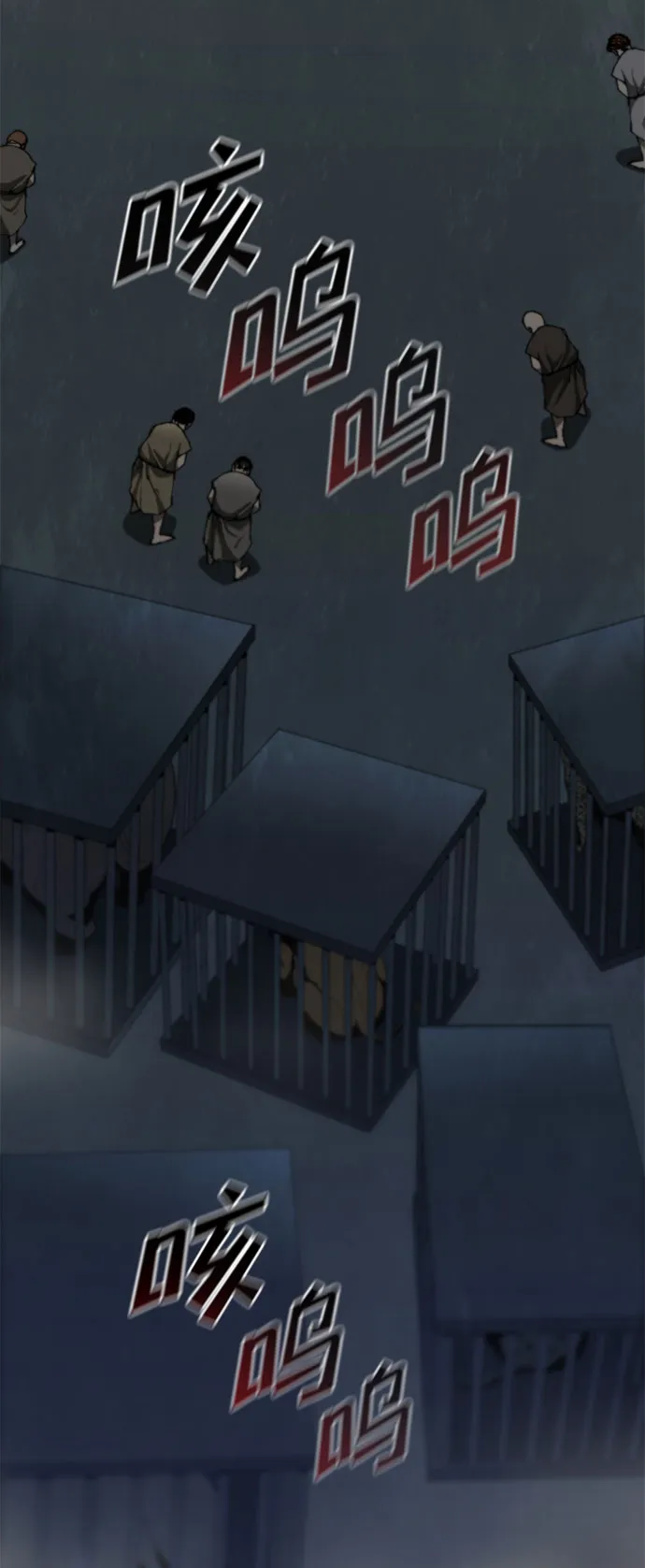 第93话 第3页