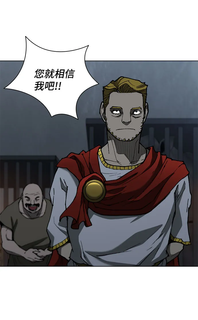 第93话 第10页