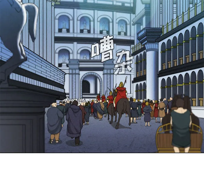 第93话 第12页