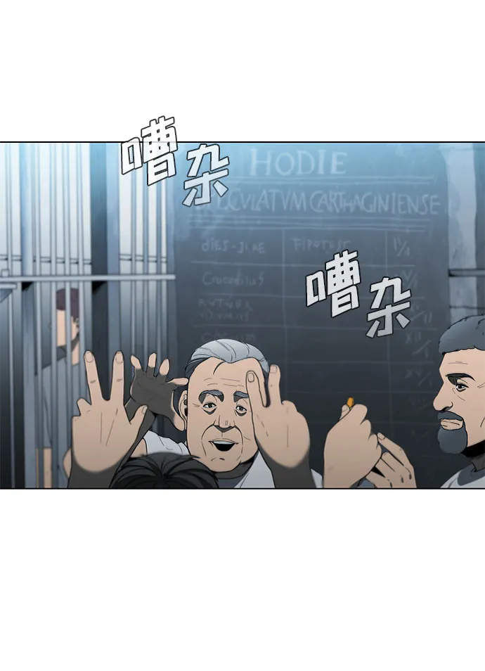 第93话 第13页