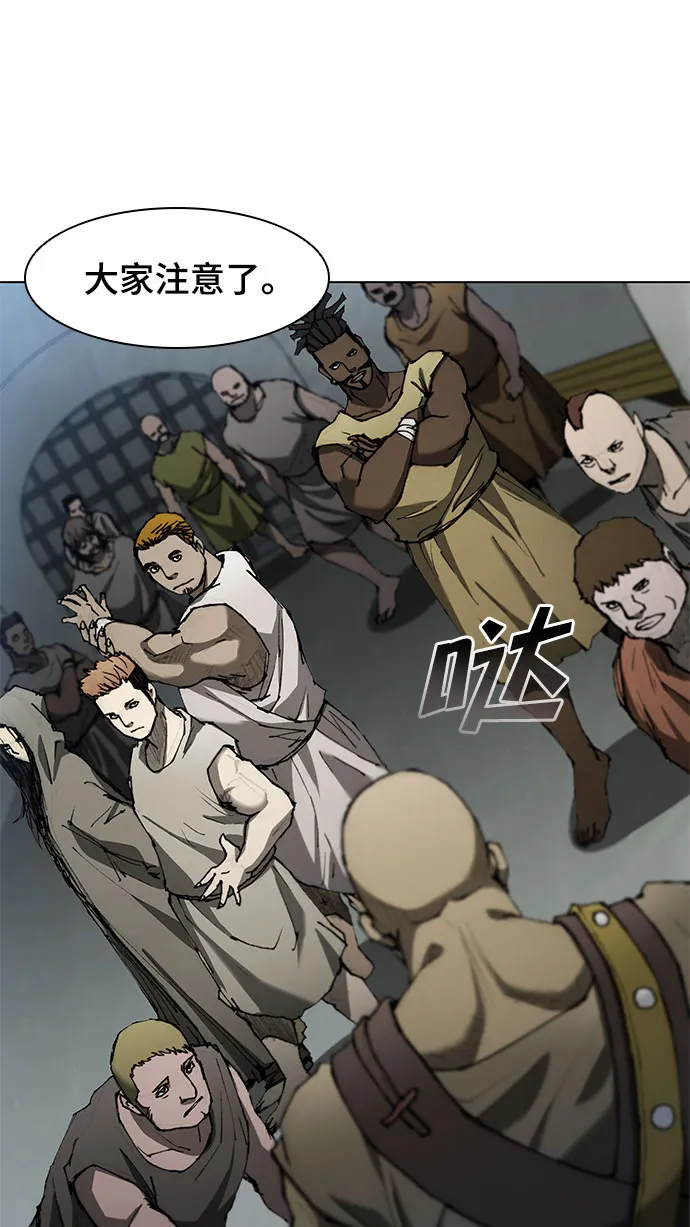第93话 第14页