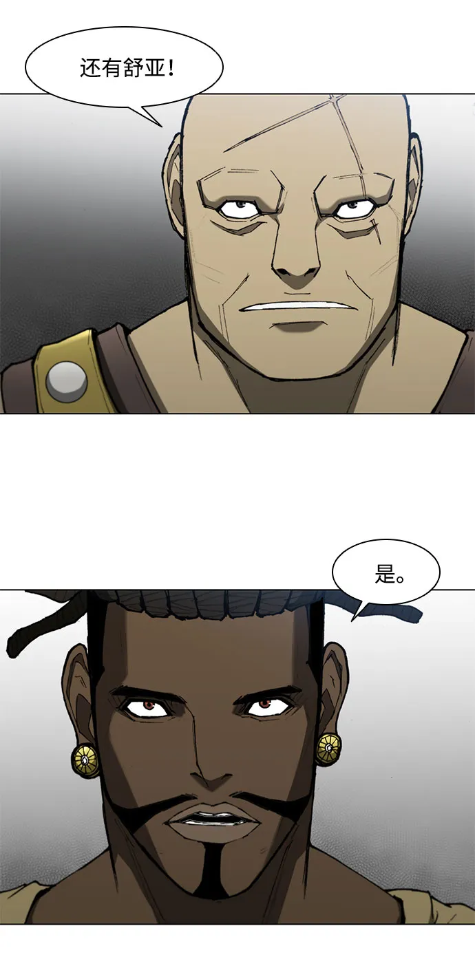 第93话 第27页