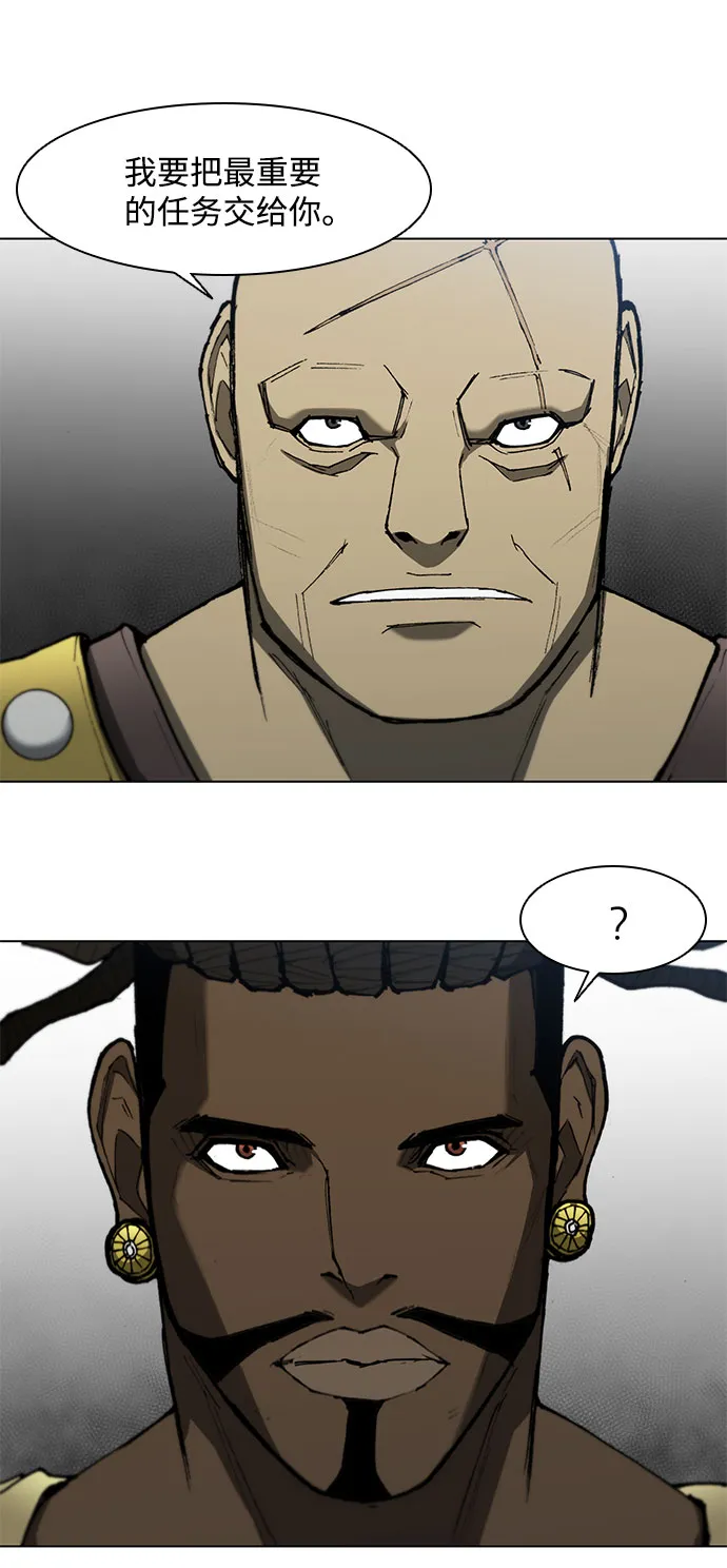 第93话 第28页