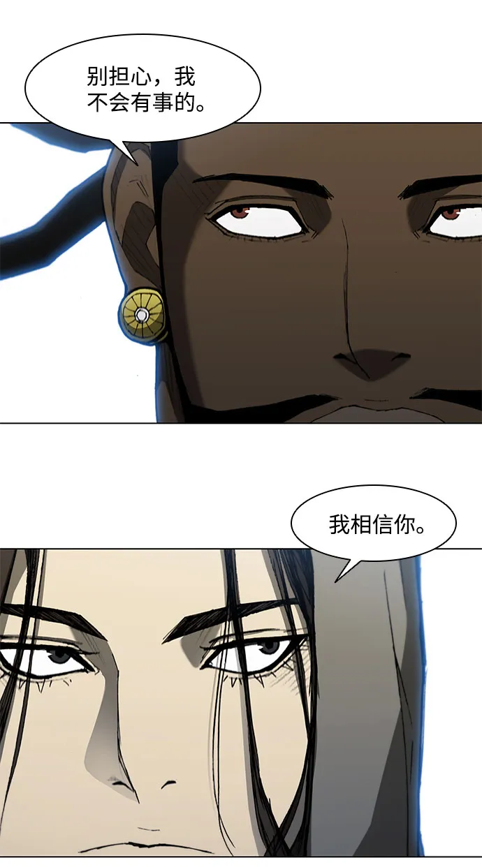 第93话 第33页