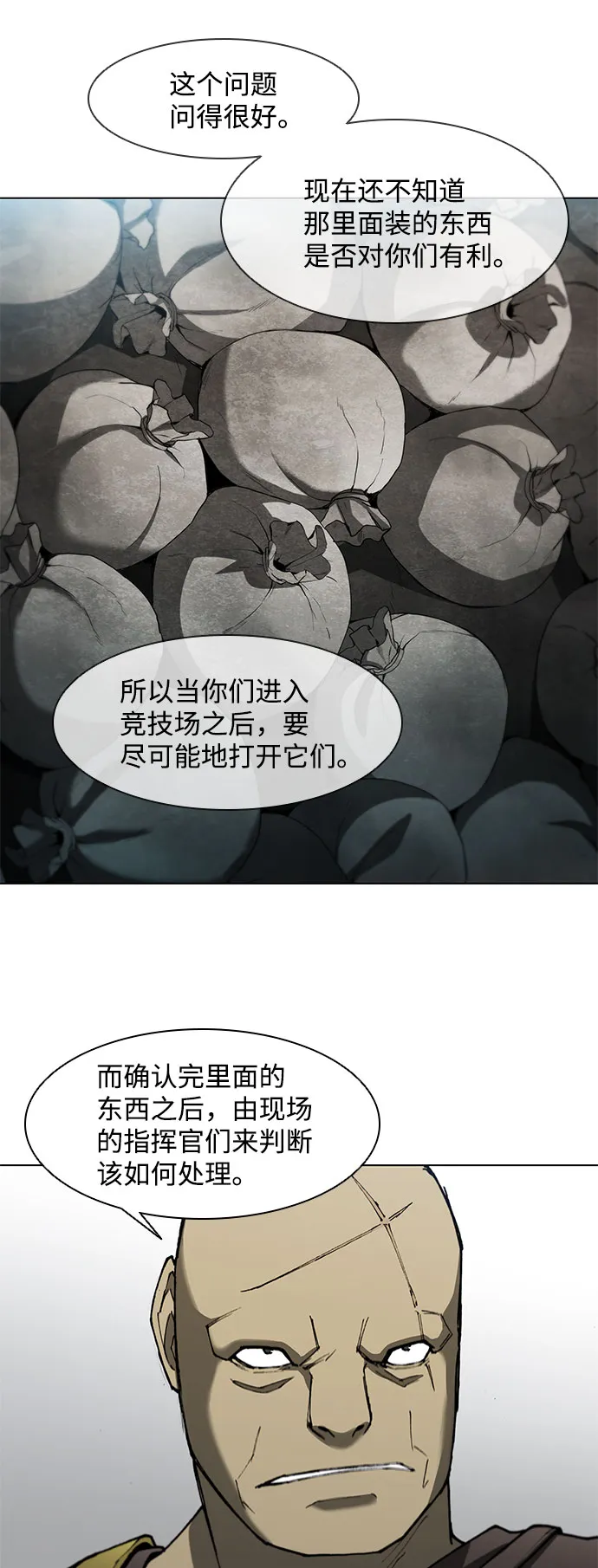 第93话 第35页