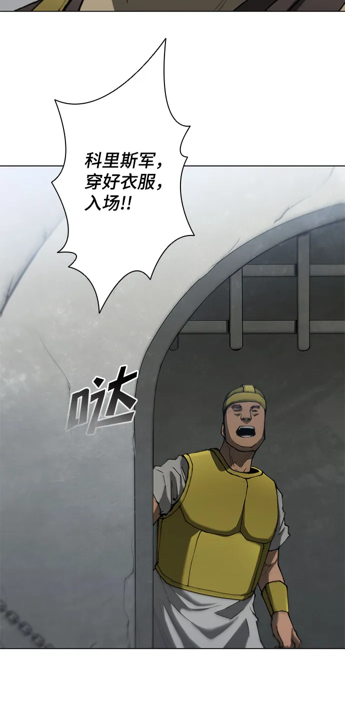 第93话 第36页