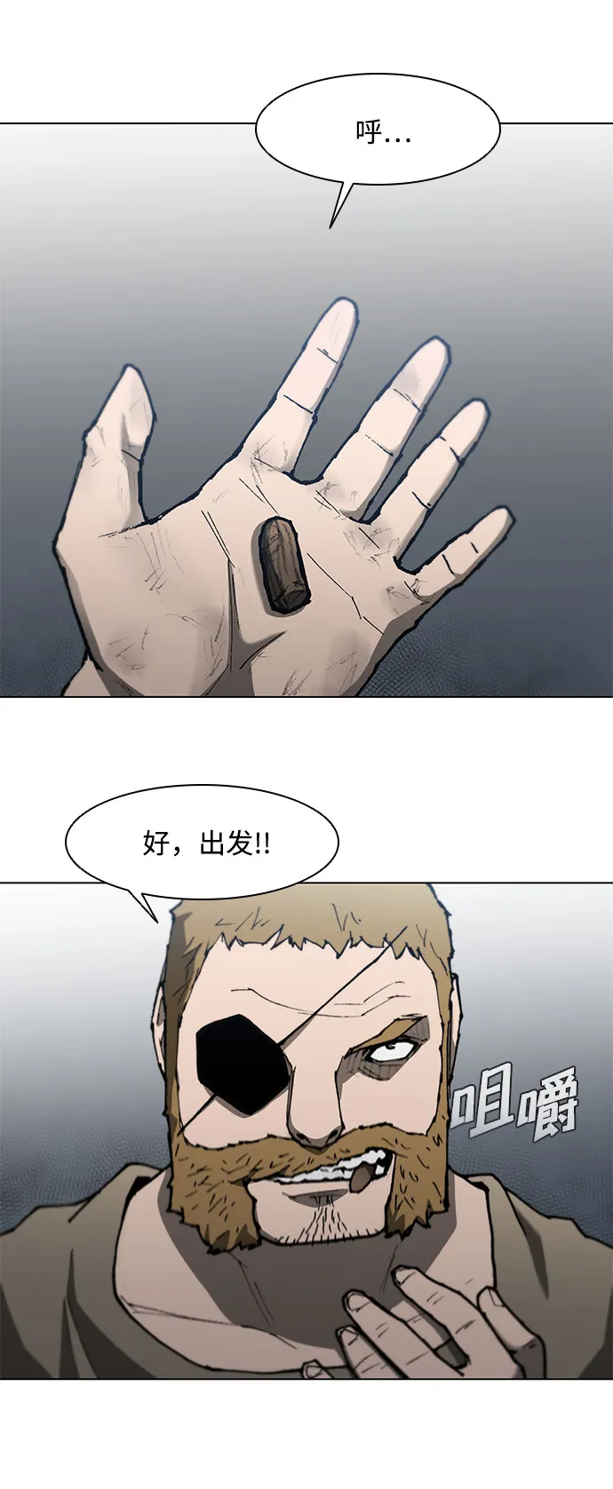 第93话 第37页