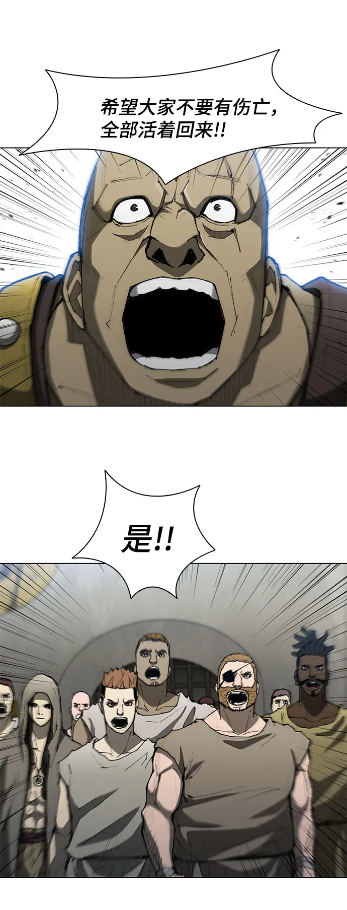 第93话 第38页