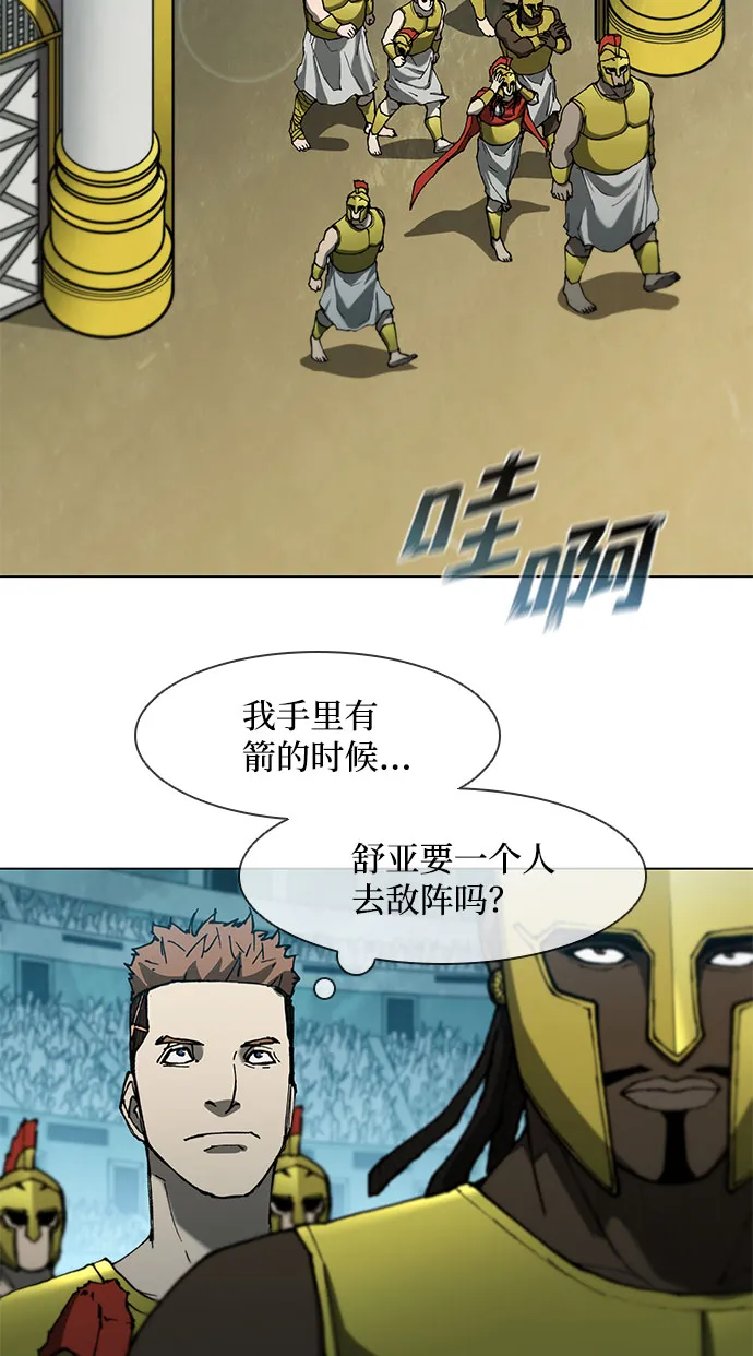 第93话 第40页