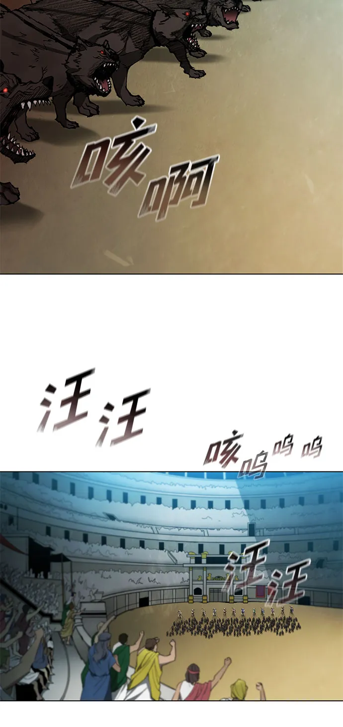 第94话 第7页