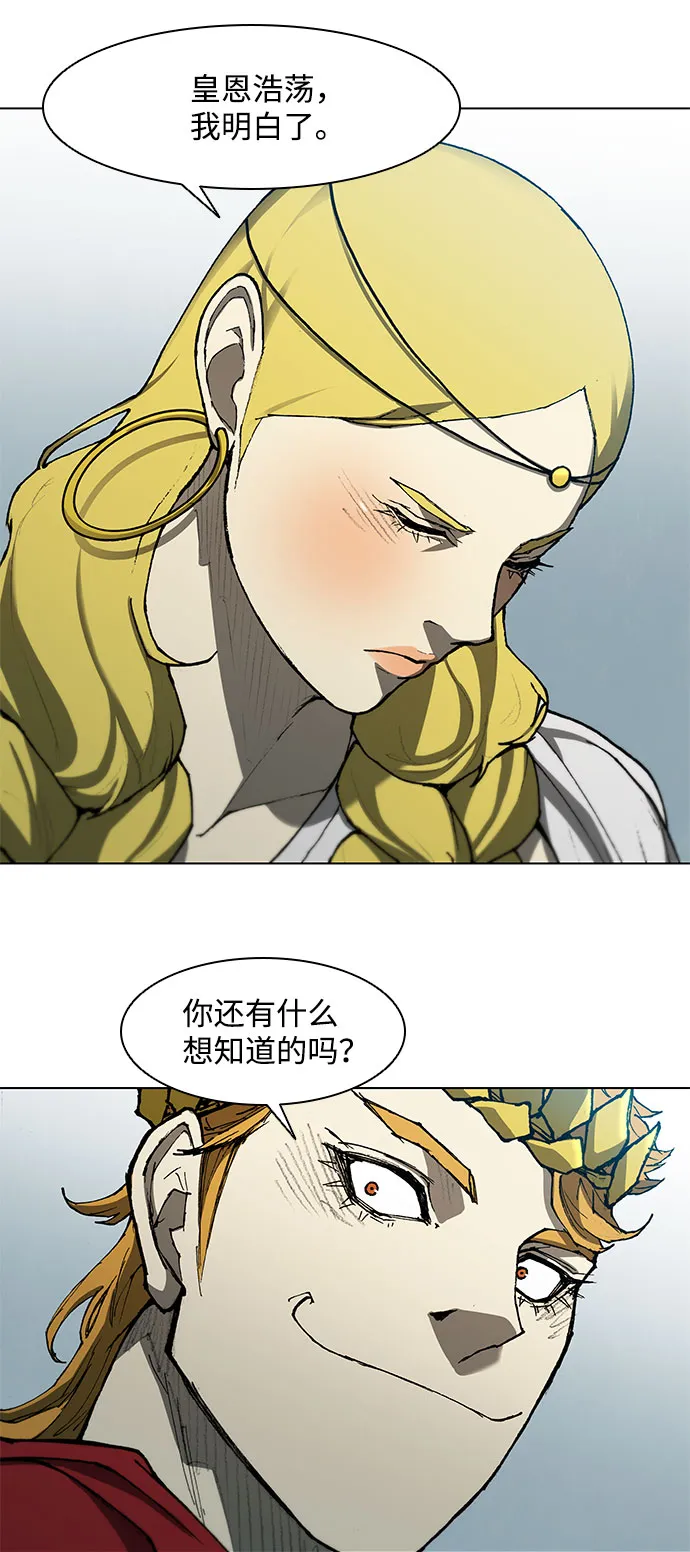 第94话 第11页
