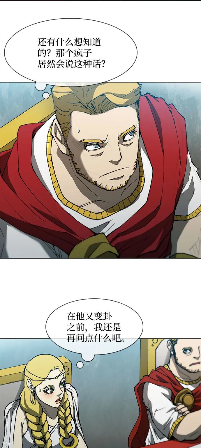 第94话 第12页