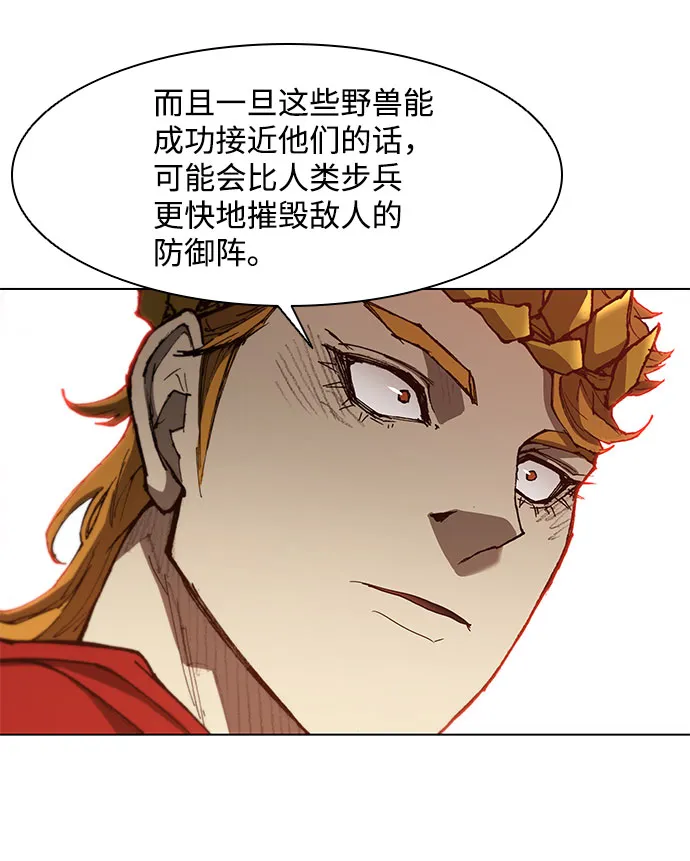 第94话 第14页