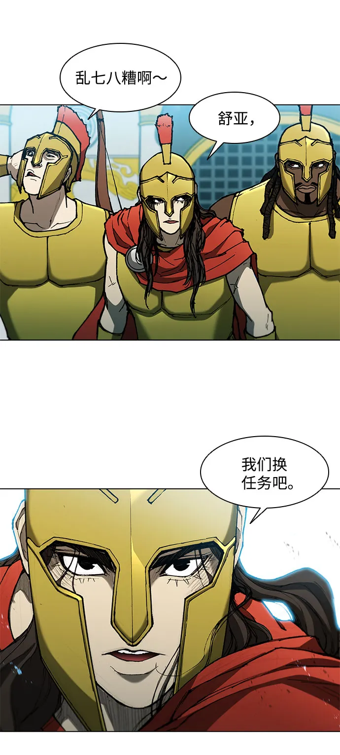 第94话 第18页