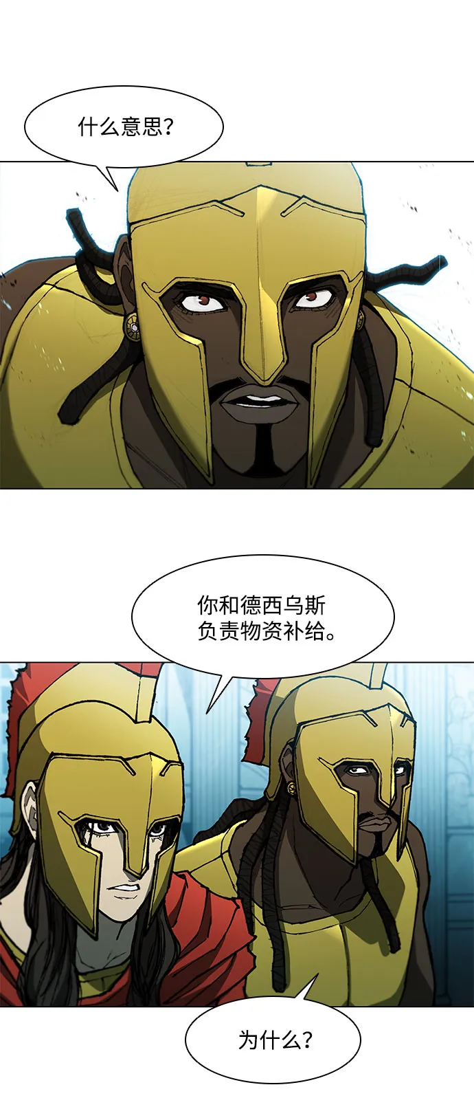 第94话 第19页
