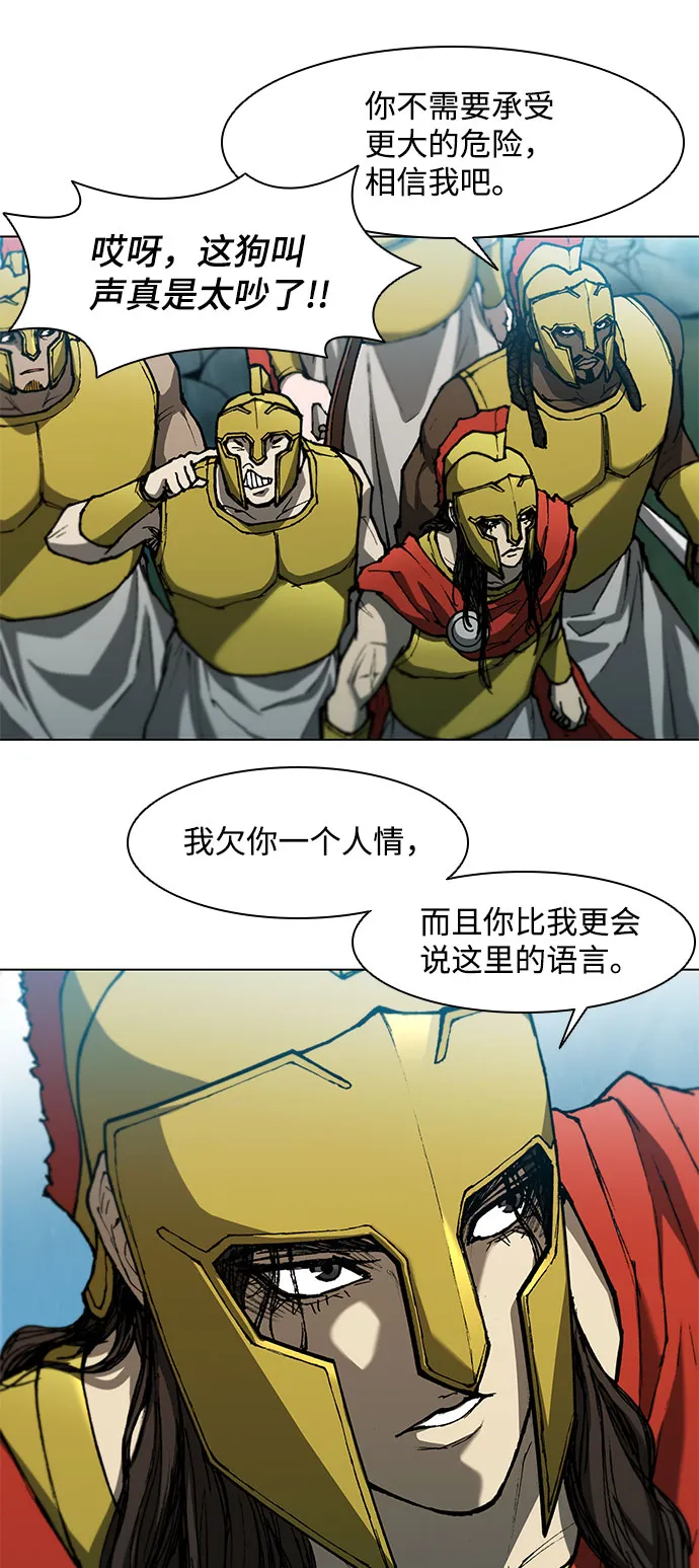 第94话 第21页
