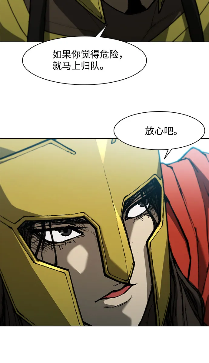 第94话 第23页