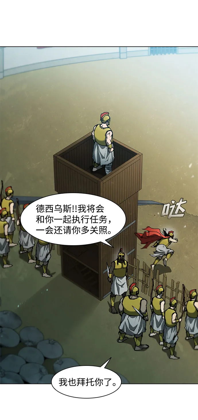 第94话 第24页